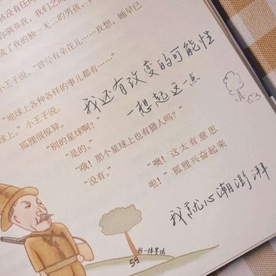 Furry插画构图思路兽圈社群